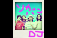 �]�䕔�b��BAND