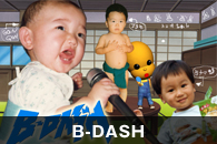 B-DASH