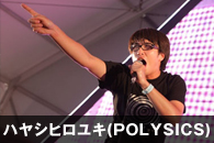 ハヤシヒロユキ(POLYSICS)