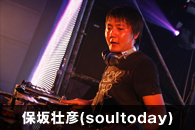 保坂壮彦(soultoday)