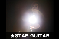 ★STAR GUiTAR