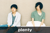 plenty