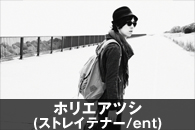 ホリエアツシ(ストレイテナー/ent)