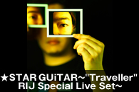 ★STAR GUiTAR ～