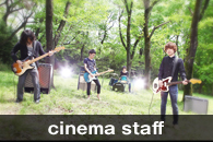 cinema staff
