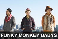 FUNKY MONKEY BABYS