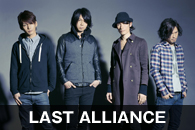 LAST ALLIANCE
