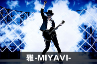雅-MIYAVI-