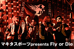 マキタスポーツpresents Fly or Die
